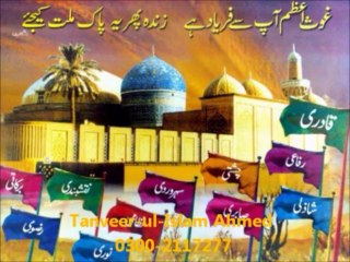 Farsi Munajaat-e-Ghous-e-Azam (Kujai Shareef) by Tanveer-ul-Islam Ahmed