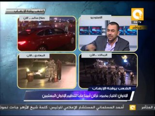 استمرار تطور وتجديد كوادر التنظيم المسلح لجماعة الإخوان الإرهابية