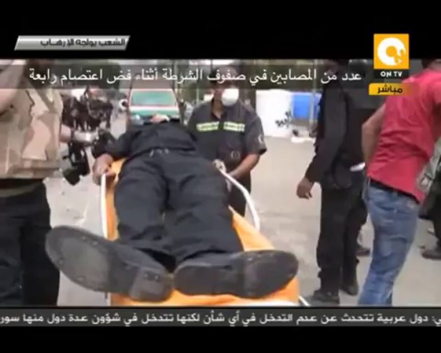 الضباط والعساكر المصابين في صفوف الشرطة أثناء فض إعتصام رابعة