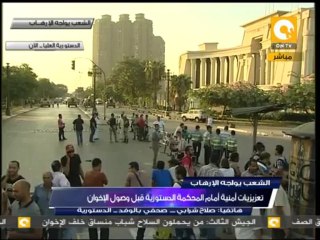 صلاح شرابي: تعزيزات أمنية مكثفة أمام المحكمة الدستورية قبل وصول الإخوان