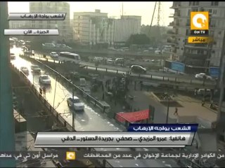 عمر المزيدي: ضبط عدد من الكمامات والخوذ بإحدى السيارات وطلقات نارية بالدقي