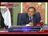 Egyptian Foreign Minister Nabil Fahmy Presser about the Egyptian Crisis - Aug 18, 2013