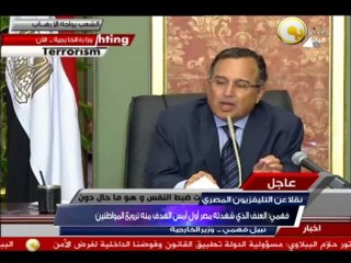 Download Video: Egyptian Foreign Minister Speech about the Western responses to Ikhwani Militia's violence in Egypt