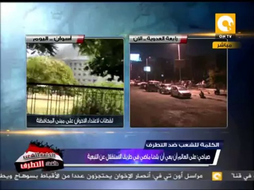 السيناريوهات المتوقعة في مصر بعد فض اعتصام الإخ...