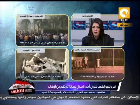 محمد عبدالعزيز: تمرد تدعو الشعب للنزول أمام المنازل لحماية ثورتهم من الإرهاب