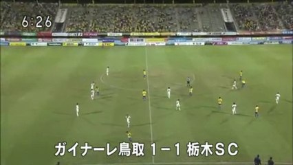 いちおしスポーツ　栃木ＳＣと引き分け