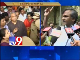 Telangana Vs. Seemandhra Power employees at Vidyuth Soudha