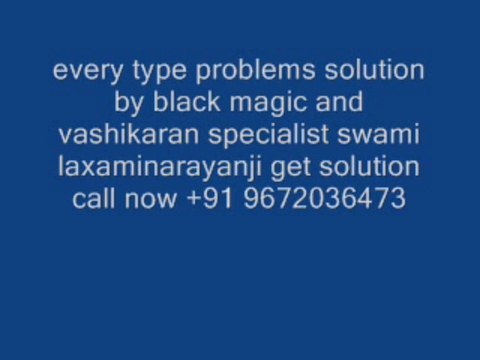Husband Wife Relationship Problems Solution +91 9829511768
