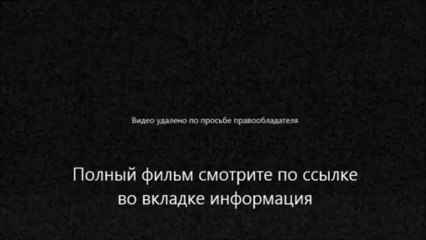 смотреть онлайн фильм Князь Владимир в хорошем качестве