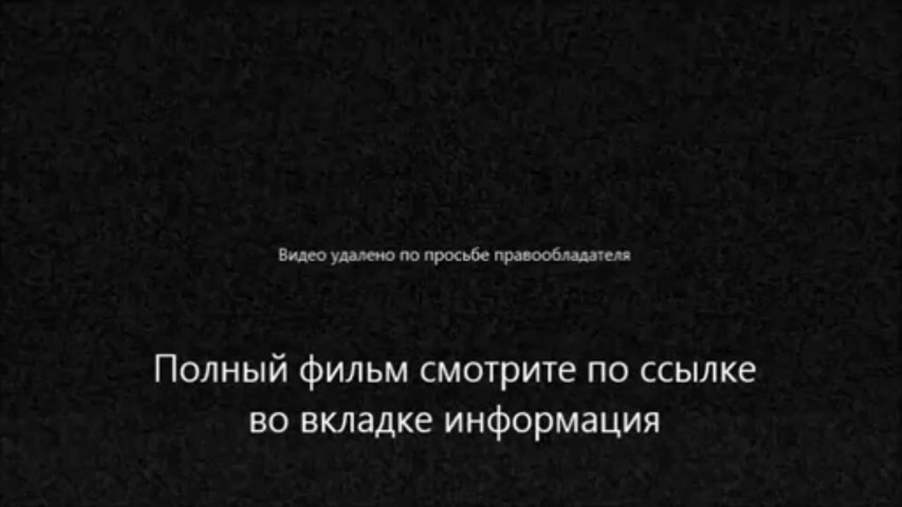 смотреть онлайн фильм Князь Владимир в хорошем качестве