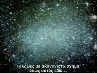 Wonders of the Universe (13) - Θαύματα του Σύμπαντος (13)