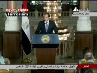 مؤتمر صحفي لرئاسة الجمهورية المصرية لشرح الموقف المصري الراهن