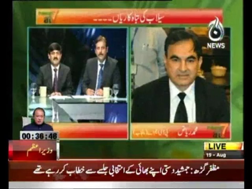 PakistanAt7-19Aug2013