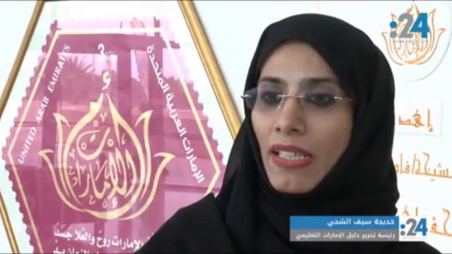 أكبر طابع بريدي في العالم