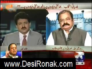 CAPITAL TALK 19 AUG 1