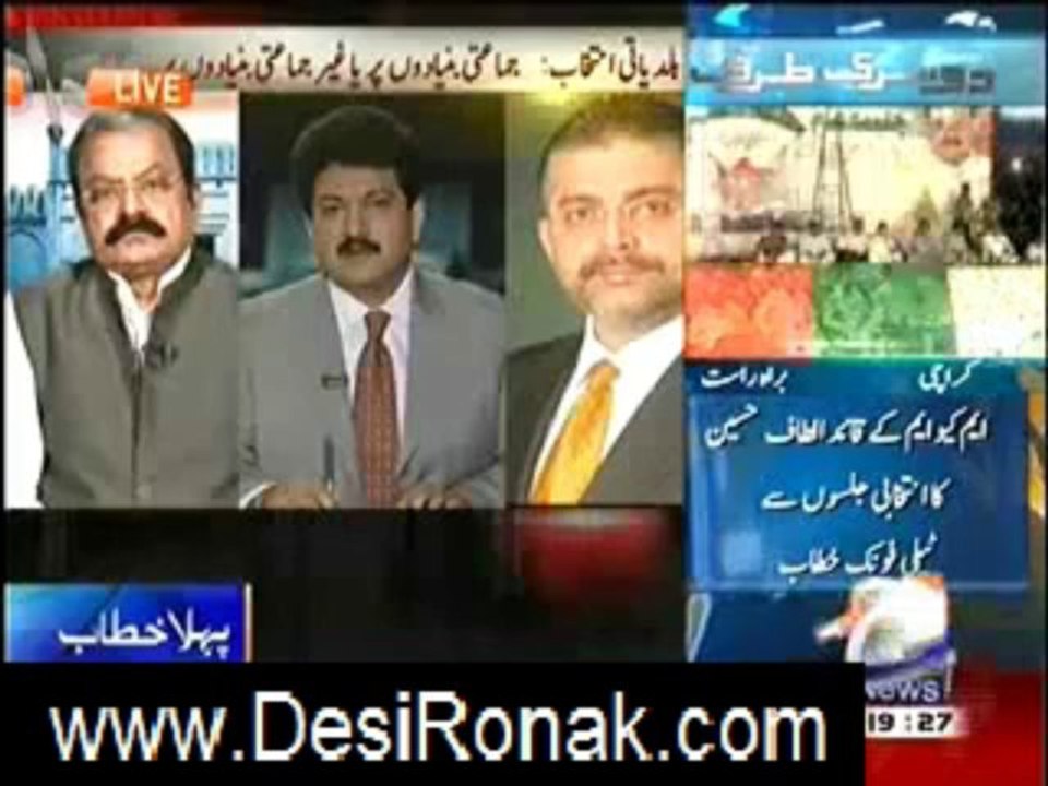 CAPITAL TALK 19 AUG 2