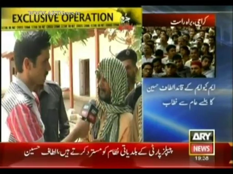 Jurm Blota Hai  19 August 2013