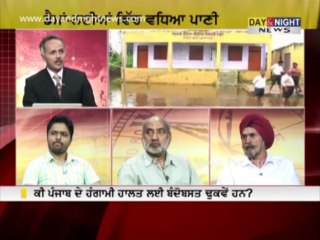 Prime (Punjabi) - Floods, Disaster Management and apprehensions in Punjab - 19 August 2013