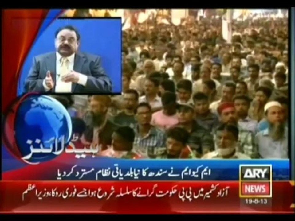 Headlines-2100-Monday-Aug-19-2013