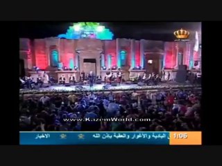 كاظم الساهر- ماحبك بعد روح - جرش 2013