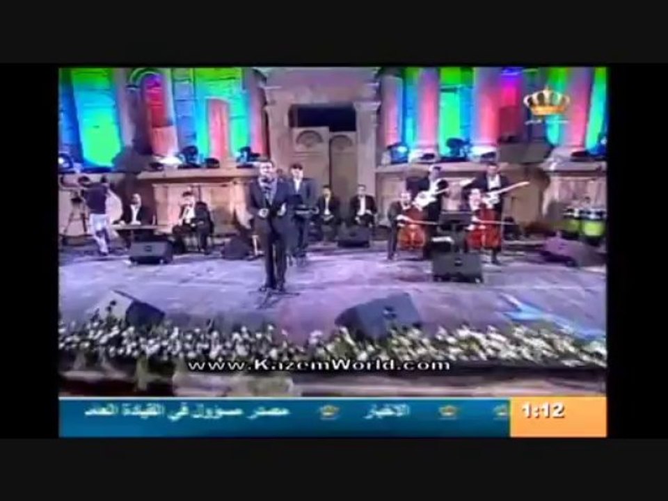 كاظم الساهر- عبرت الشط - جرش 2013