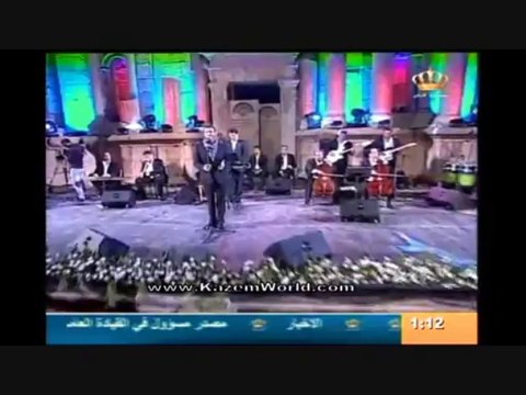 كاظم الساهر- عبرت الشط - جرش 2013