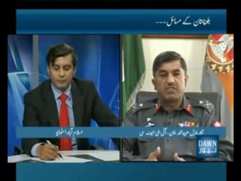 The problems of Balochistan (Reporter - Dawn News)