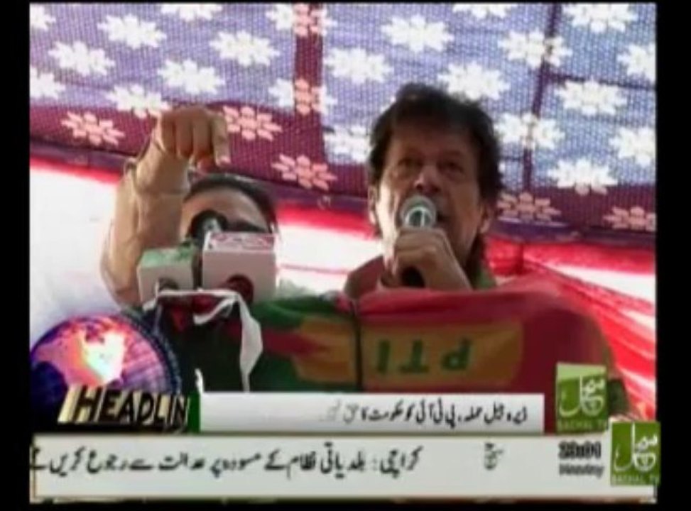 News Headlines 11pm August 19, 2013