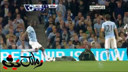 هدف السيتي الثالث فى نيوكاسل يايا توريه