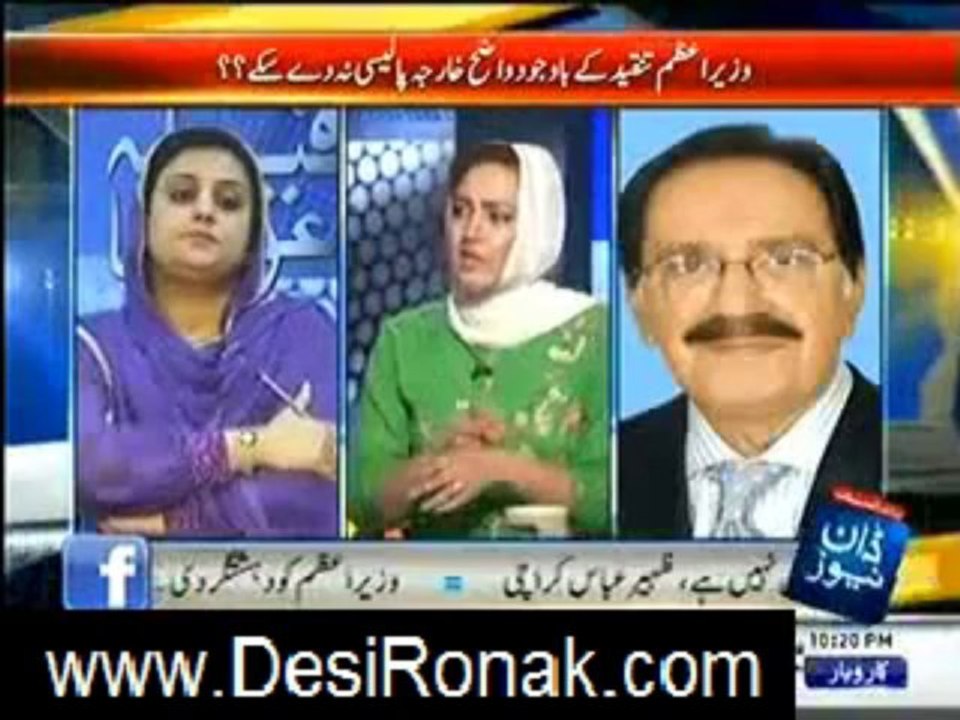 FAISLA AWAM KA 19 AUG