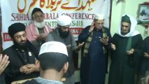 Dua By Moalana Qari Abid Hussain Chishti Shohda E Karbala Conference At jamia Masjid