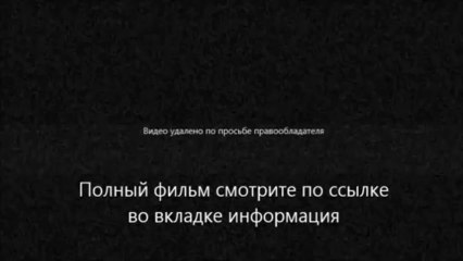 фильм Влюбленные смотреть онлайн