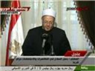 مفتي مصر يطالب بتطبيق سيادة القانون