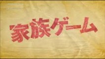 『家族ゲーム』 櫻井翔（嵐）主演 ドラマ動画  第4話