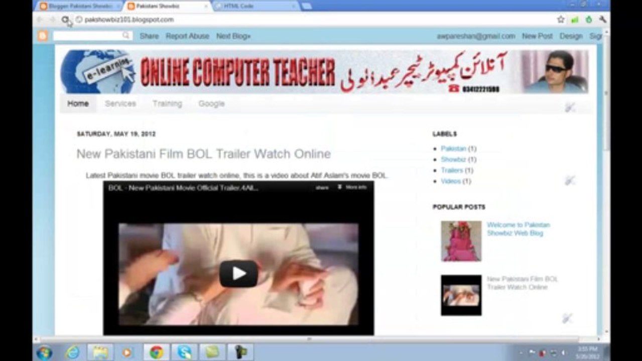 Blogger in Urdu Lesson 09