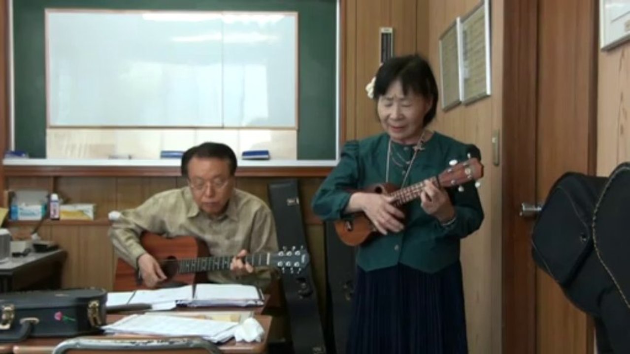 Ku'u Ipo Ika He'e Pu'e One