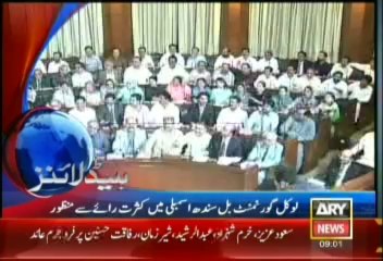 Headlines - 0900 - Tuesday - Aug - 20 - 2013