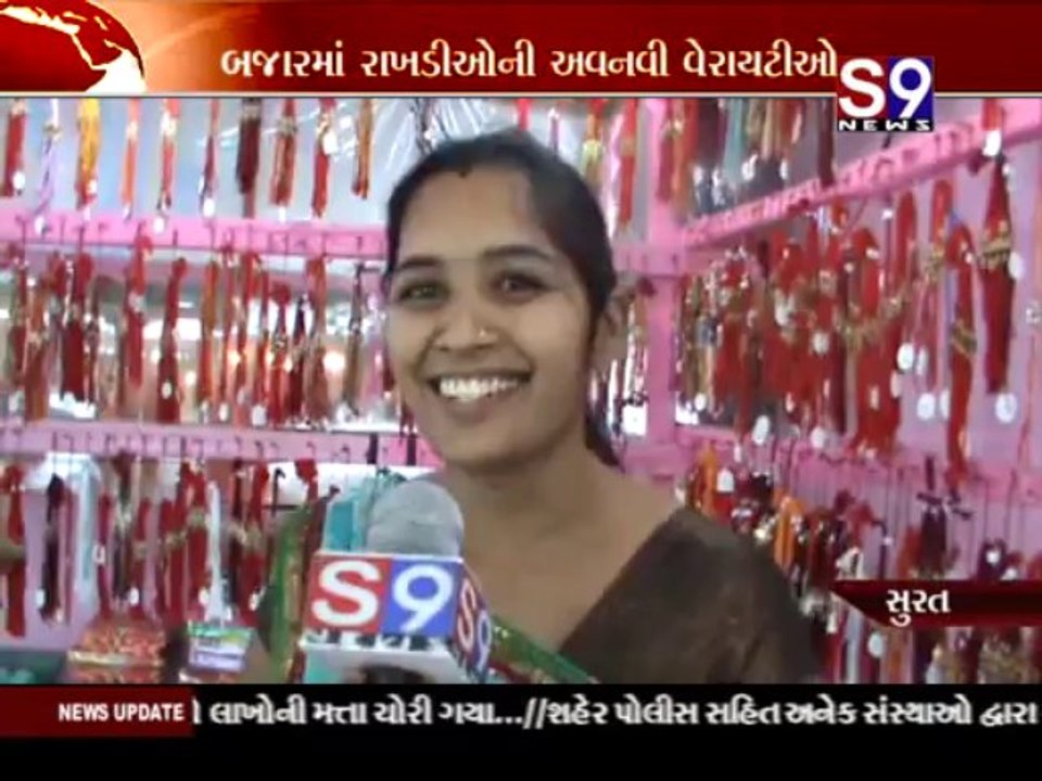 S9news_Surat19-08-2013