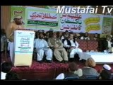 Azeem Tar Pakisntan Convention 23th March 2005 Rawalpindi Mustafai Tehrik ( Allama Syed Riaz Husain Shah (Mustafai Tv )