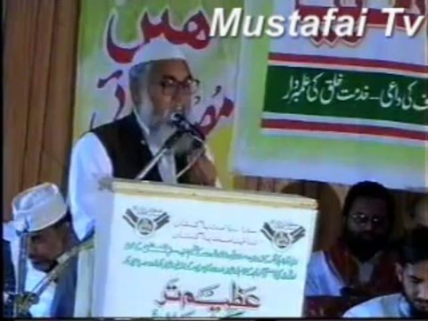 Azeem Tar Pakistan Convention 23th March 2005 Rawalpindi Mustafai Tehrik ( Dr Sharif Sialvi ) Mustafai Tv