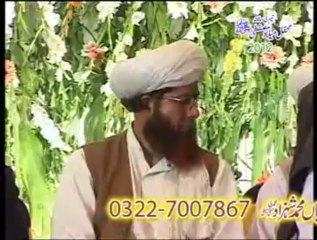 Saifi Mehfil Samanabad 2012