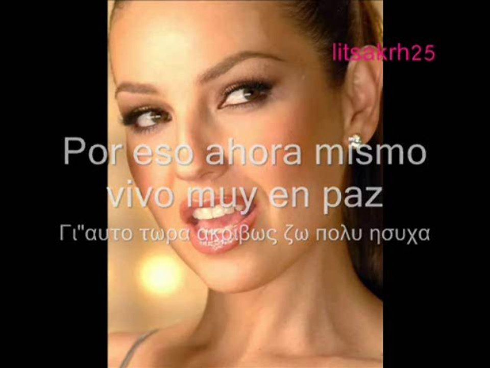 Thalia- insensible(greek subs).