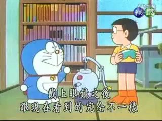 ドラえもん 町の中でダイビング