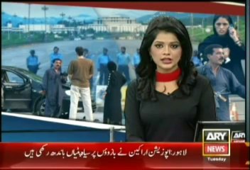 Bulletin - 1200 - Tuesday - Aug - 20 - 2013