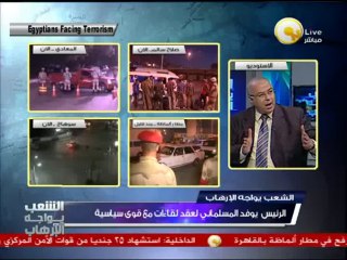 Western pressures on the Egyptian Authority