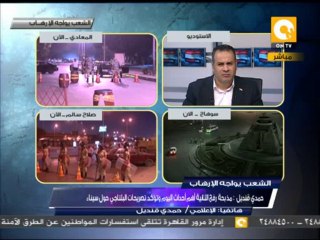 جولة في الصحافة المصرية اليوم 19 أغسطس 2013