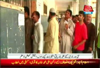 MQM postpones election rallies in Karachi