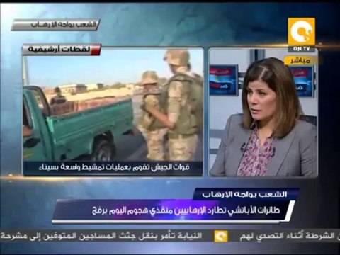 رؤية إستراتيجية للقضاء على العناصر الإرهابية في مصر