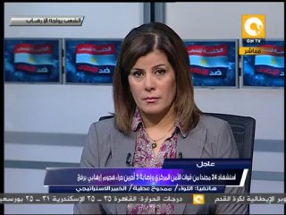 قراءة تحليلية في كلمة الفريق السيسي .. اللواء ممدوح عطية
