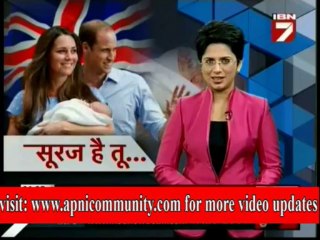 Badal Gai Shahi Parivaar Ki Zindagi-Sepcial Report-20 Aug 2013